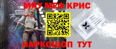 СК Балашиха