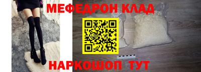 шишки Гай
