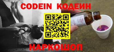 СК Балашиха