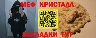 шишки Гай