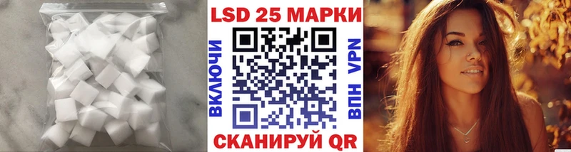 купить наркотики сайты  Краснознаменск  LSD-25 экстази ecstasy 