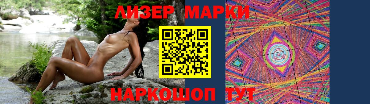 KRAKEN сайт  ЛСД экстази кислота  Краснознаменск  ЛСД экстази ecstasy 