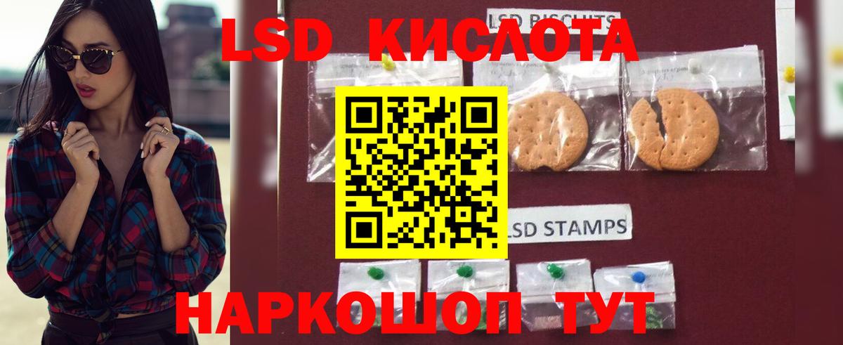 Краснознаменск  Лсд 25 экстази ecstasy  Вход с VPN  LSD-25 экстази ecstasy 