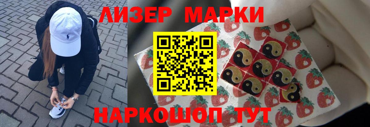 Лсд 25 экстази ecstasy Краснознаменск