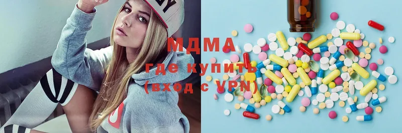 где можно купить наркотик  Краснознаменск  гидра как войти  MDMA кристаллы 