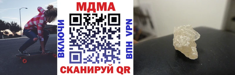 МДМА VHQ  Краснознаменск 