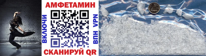 купить закладку  Краснознаменск  МЕТАМФЕТАМИН Methamphetamine 