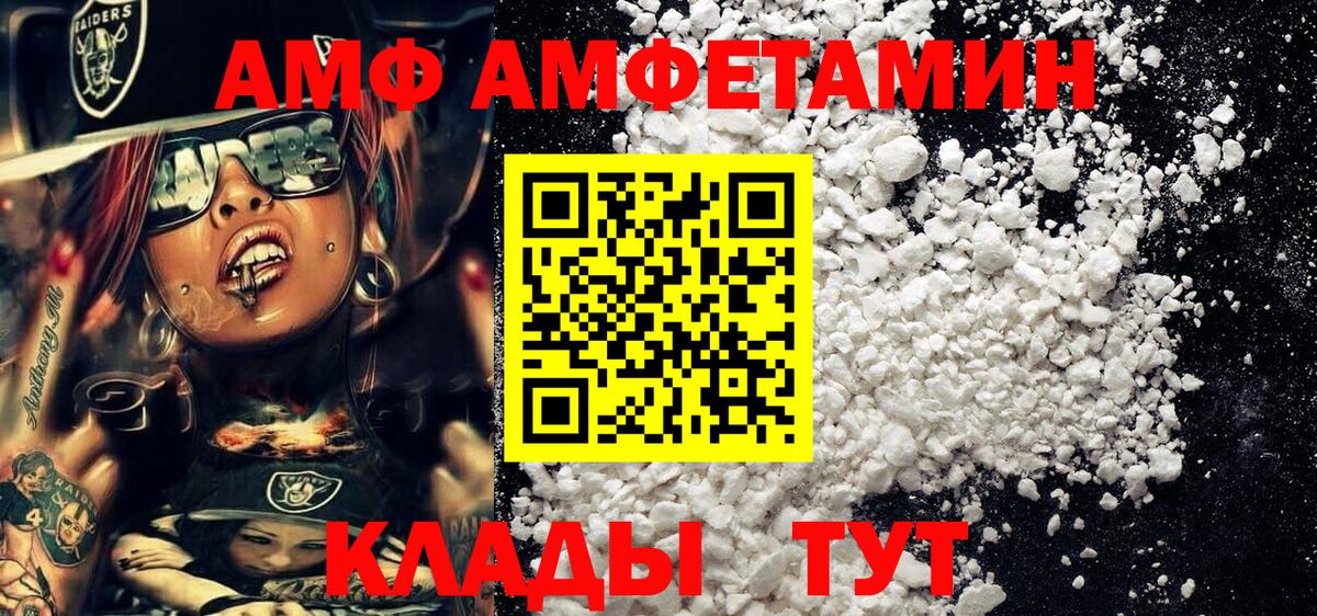 Краснознаменск  МЕТАМФЕТАМИН Methamphetamine  Вход с VPN 