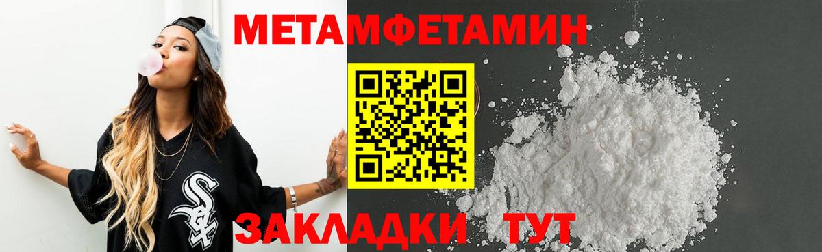 ГАШИШ Краснознаменск