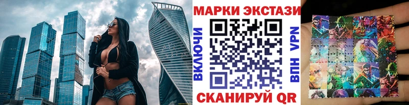 Марки 25I-NBOMe 1500мкг  МЕГА ONION  Краснознаменск 