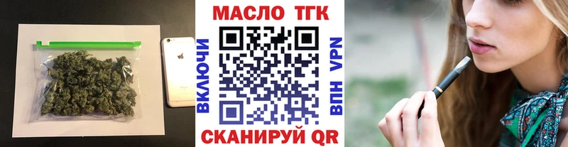 Дистиллят ТГК вейп с тгк  мега вход  Краснознаменск  продажа наркотиков 