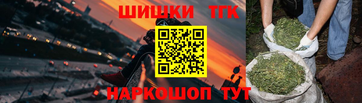 Каннабис гибрид  Канабис ГИДРОПОН  Бошки марихуана семена  Марихуана семена  Вход с VPN  Краснознаменск 